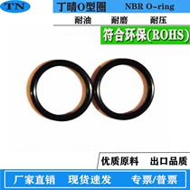 Dingqing O-ring seal NBR70 inner diameter 24 5 25 26 26 5 27 28 29 30 31 wire diameter 1 5