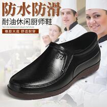 An Xiaoxia chefs shoes waterproof non-slip oil-resistant acid-alkali-resistant low-tube water shoes wear-resistant work shoes black 40