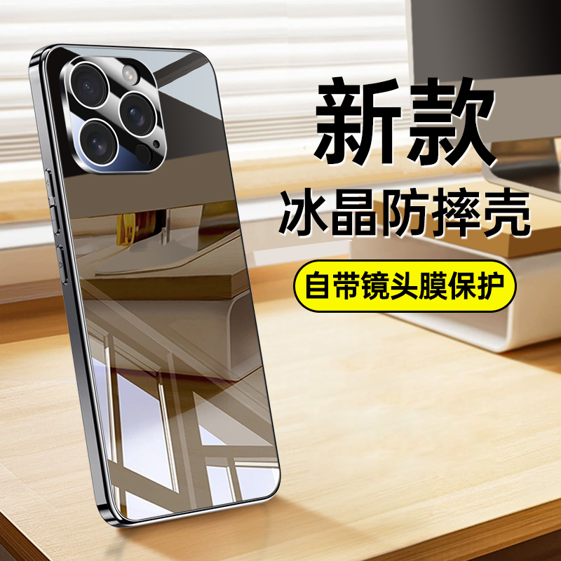 Suitable for Apple 14 Phone Case iPhone 14 Pro New Model I14 Pro Max Full Coverage 14 Plus Anti-Drop Protective Case iPhone Shell Max for Men and Women 2024 Fourteen Pm High-End Feel