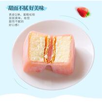 Ice skin cake multi-flavor breakfast soft bread casual cake internet celebrity Japanese snacks whole box