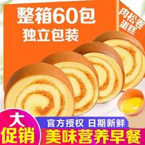 Fragrant wheat style meat floss roll cake breakfast pastries bread snacks snacks snacks afternoon tea healthy nutrition
