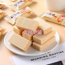 Soy milk wafer biscuit snacks coffee milk flavor chocolate cocoa five black snacks to satisfy hunger tea snacks instead of breakfast