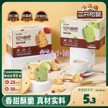 (_Matcha Cranberry Slice Cookies) Cookies Snack Food Office Snacks to Satisfy Hungry