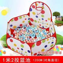 Baby Game Girl House Small Tent Ball Pool House Special Clearance Indoor and Outdoor Marine Toy Childrens Playpen