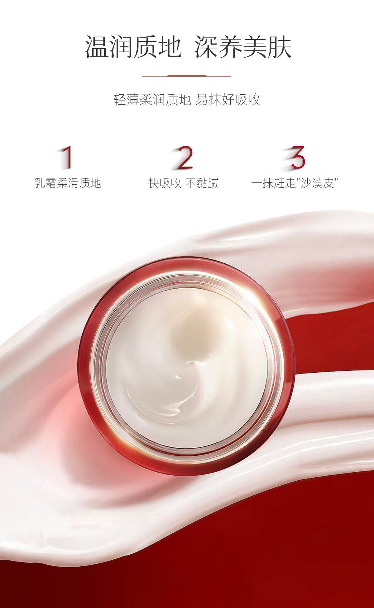 【中國直郵】 萬紫千紅 高保濕 滋潤 乳霜 30g/瓶 老牌國貨