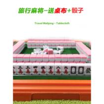 Mini mahjong tiles travel dormitory portable cute mini outdoor Internet celebrity dormitory home rubs small sparrows with hands