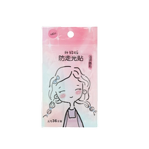 Invisible anti-leakage sticker double-sided tape super sticky clothing low neckline chest-covering suspender shirt one-shoulder anti-slip leakage artifact