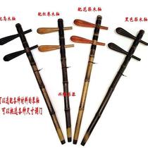 Jinghu accessories purple bamboo pole with ebony shaft Jinghu burden with shaft Jinghu Xipi Erhuang burden
