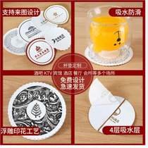 The cup cover is printed on KTV bar B&B cover advertising disposable paper cups customized for hotel rooms