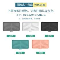 Mat large diversion insulated sink anti-slip mat kitchen home number slope countertop drain mat dishes tableware drainage
