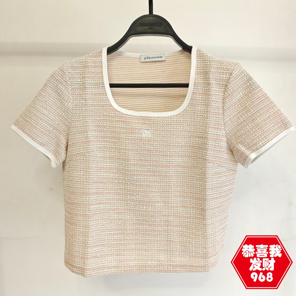 AACNF212CF3 Peacebird レディース服 2025年夏新作 シャネル風カラーブロックニット半袖Tシャツ スクエアネック