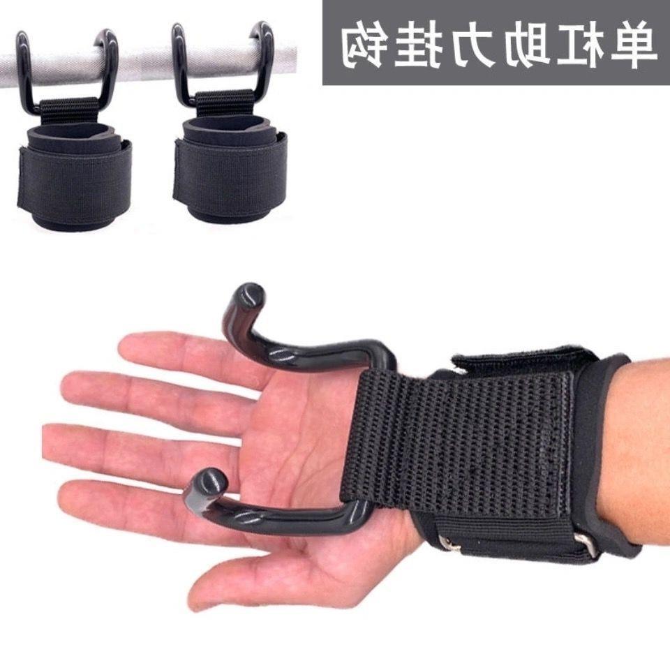 Lifting single lever leading body up to assist hook assisted with fitness dumbbells barbell hard pull non-slip steel hook with instruments-Taobao