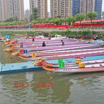 Dragon boat competition competitive 12 people 22 people international dragon boat wooden boat traditional hand rowing wooden Dragon Boat Festival fiberglass manufacturer