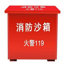 2 only special fully-sealed fire extinguishers box semi-drop case wall-mounted wall case fire sandbox shop home manufacturer