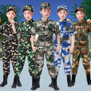 lực lượng đặc biệt trại hè đất, sinh viên biển và trường huấn luyện quân sự quần áo không khí chính chàng trai đồng phục quân đội và nữ ngụy trang bộ quần áo