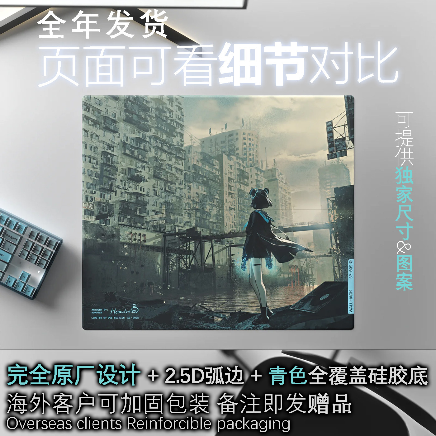? A must-have for classy players! wallhack desolate yume sp-005 