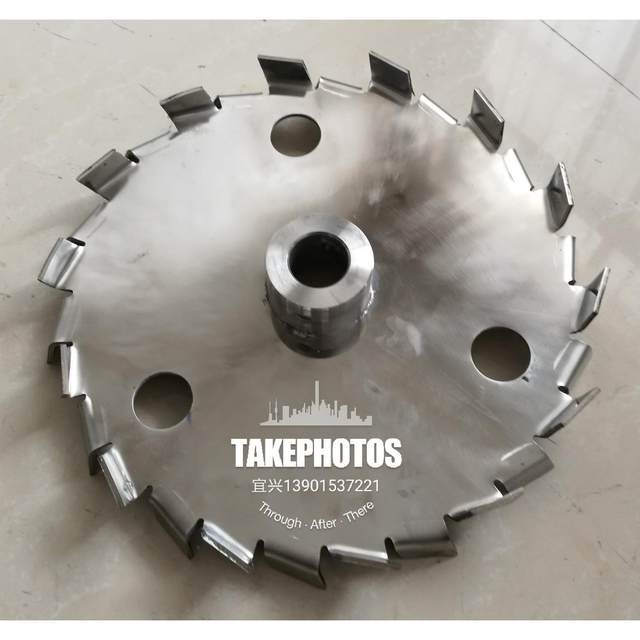Stainless steel mixer dispersion tray 450 high-speed disperser laser cutting mixing wheel pull cylinder stirring shearing tray