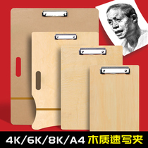 Doxossi 8k wooden speed writing plate clip fine art sketchbook clip 8 open sketching board clip a3 cloth waterproof speed