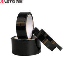 Andatong packaging tape sealing tape black transparent anti-static tape 10MM*36 meters