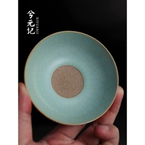 Yue Kiln Notes Ru Kiln Tea Leak Tea Artifact Tea Filter Tea Filter Ceramic Tea Partition Isolation Tea Filter Accessories