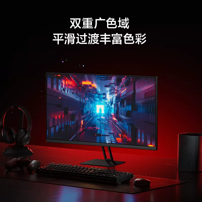 Xiaomi, игровая ЖК-панель, Redmi, G27, 27 дюймов, 180 Гц
