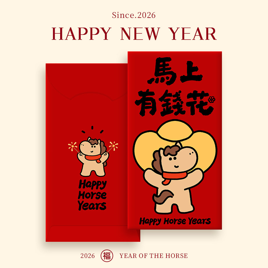 春节红包是怎么出现的？揭秘背后的支付科技2026年新趋势