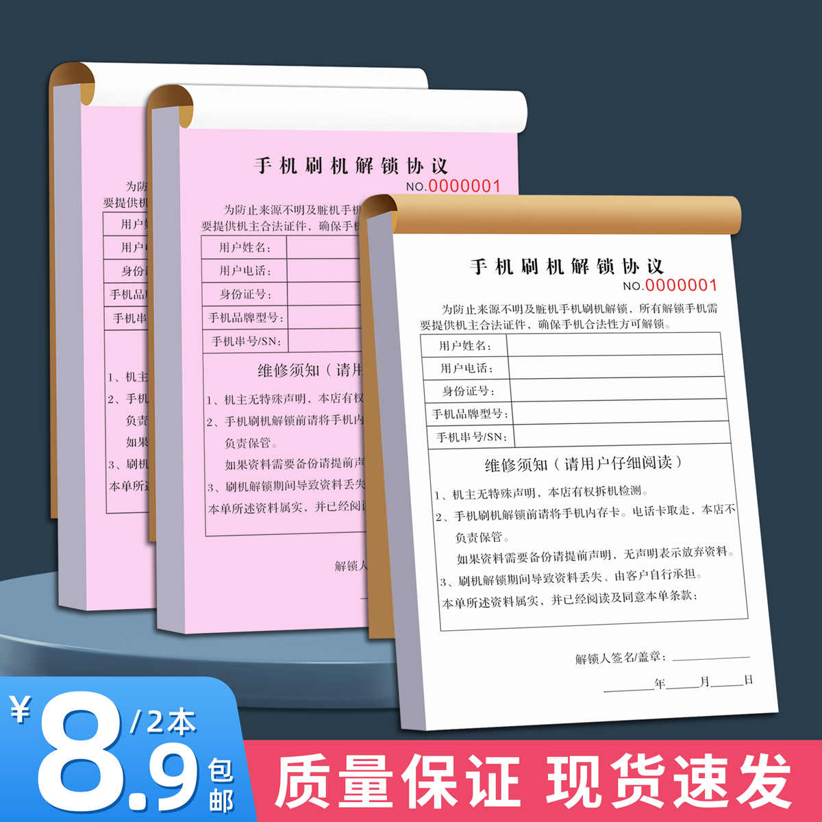 抵押收据- Top 100件抵押收据- 2026年1月更新- Taobao