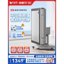 (Free shipping from Hong Kong) Que Brand Intelligent Bass Mahjong Machine Fully Automatic Dining Table Dual-Purpose Heating Electric Folding Modern