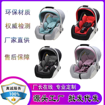 Xinjiang Tibetan baby lifting basket style car child safety seat newborn hand basket baby on-board sleep