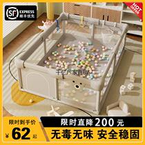 Tibet and Xinjiang baby playpen on the ground childrens living room protective fence baby crawling mat indoor home