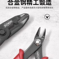 INBUS lightweight electronic scissors multi-functional electrician wire strippers precision PCB board IC special cutting pliers