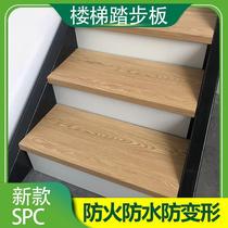Shijing SPC stone plastic stair treads waterproof and fireproof formaldehyde-free 5mm home stair duplex villa treads