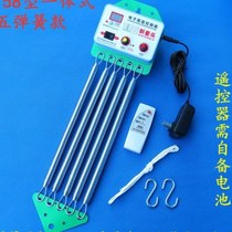 Upgraded remote control version of up and down electronic automatic cradle controller integrated electric rocker infant sleep device