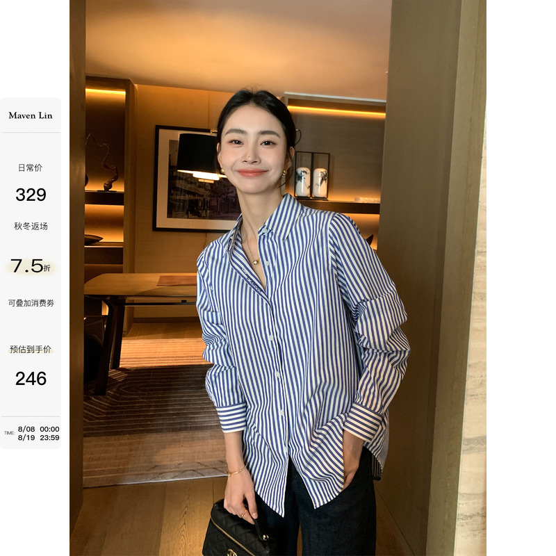 Maven Lin Striped Acetate Blend Basic Embroidered Shirt for Women, High-End Loose-Fitting Commuter Lapel Top