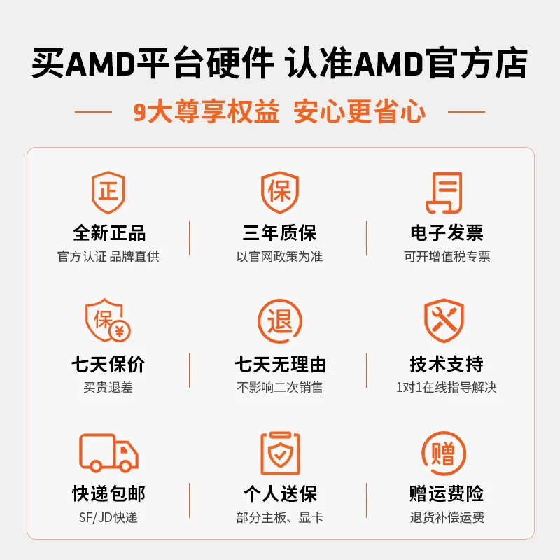 AMD Asus, материнская плата, набор, процессор AMD Ryzen R9 9900x, 9950/9950×, 9950×3, 3D, x870