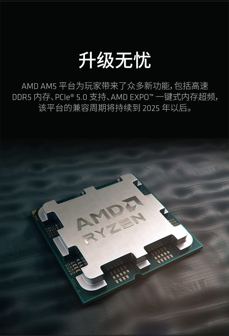 CPU-ийн архитектур