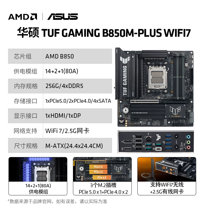 AMD Asus, материнская плата, набор, процессор AMD Ryzen R9 9900x, 9950/9950×, 9950×3, 3D, x870
