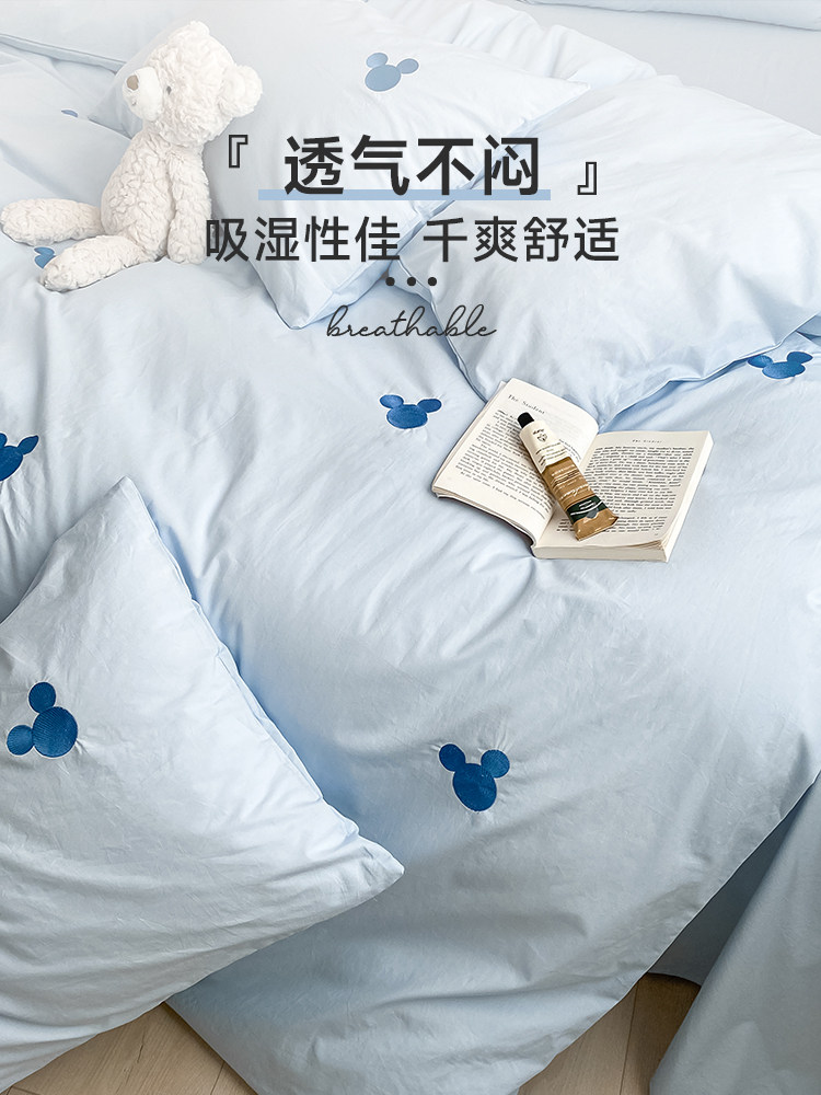 Muji Class a Pure Cotton Washed Cotton Four-Piece Set Pure Cotton Cartoon Embroidery Bedding Dormitory Duvet Cover Bed Sheet 4