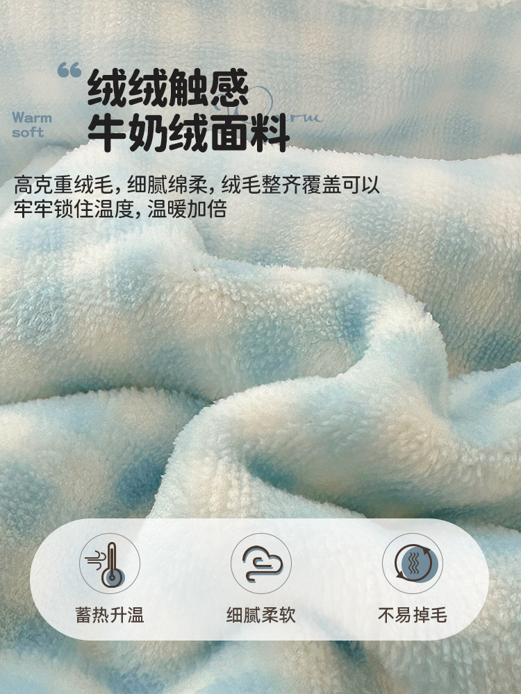 Muji Towel Embroidered Milk Velvet Four-Piece Bedding Set for Winter, Thickened Coral Velvet Duvet Cover, Single Three-Piece Set