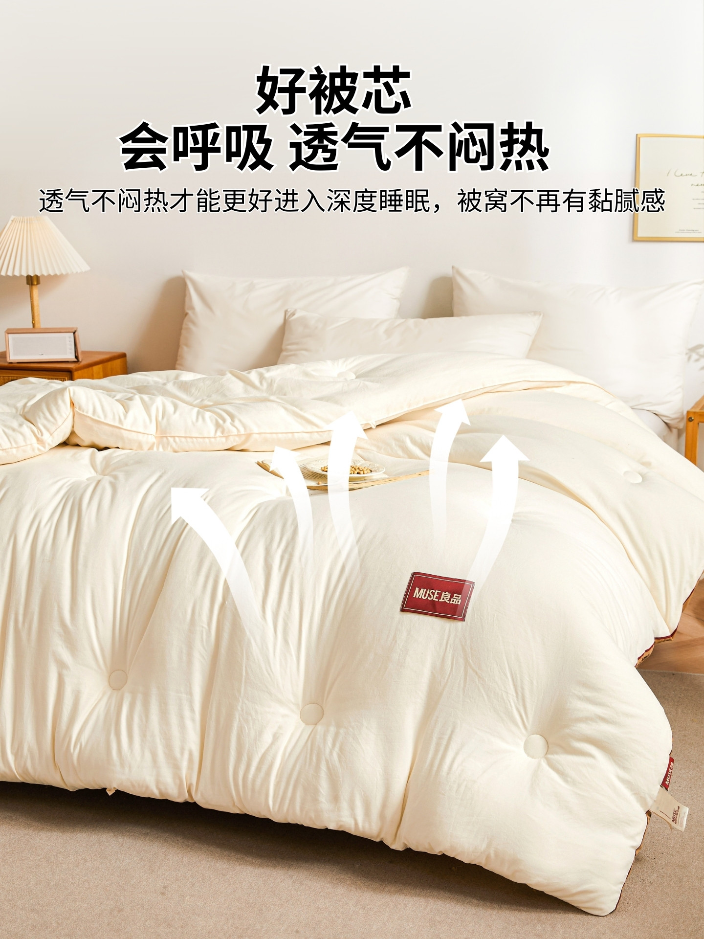 Muji Winter Quilt Thickened and Warm Soybean Fiber Quilt Single/Double Spring and Autumn Quilt Core All-Season Universal Cotton Bedding