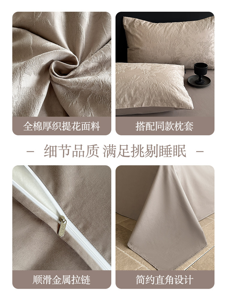 Muji High-End Four-Piece Bedding Set, Pure Cotton, 2025 New Model, Light Luxury, High-End Feel, Bed Sheet, Duvet Cover, Bedding