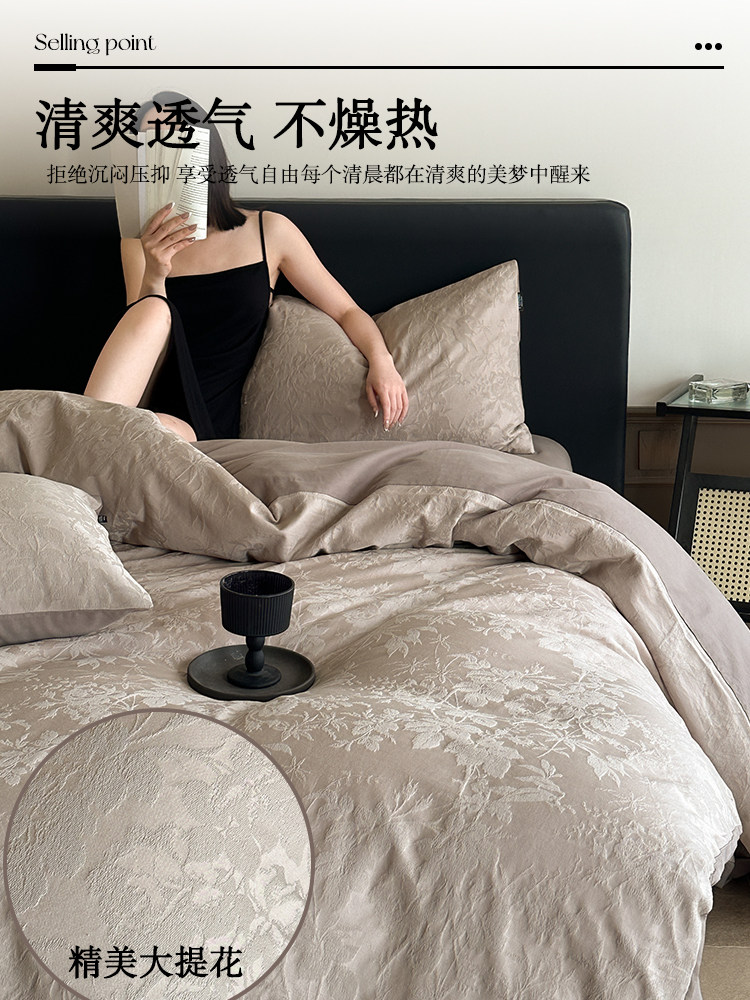Muji High-End Four-Piece Bedding Set, Pure Cotton, 2025 New Model, Light Luxury, High-End Feel, Bed Sheet, Duvet Cover, Bedding