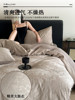 Muji High-End Four-Piece Bedding Set, Pure Cotton, 2025 New Model, Light Luxury, High-End Feel, Bed Sheet, Duvet Cover, Bedding