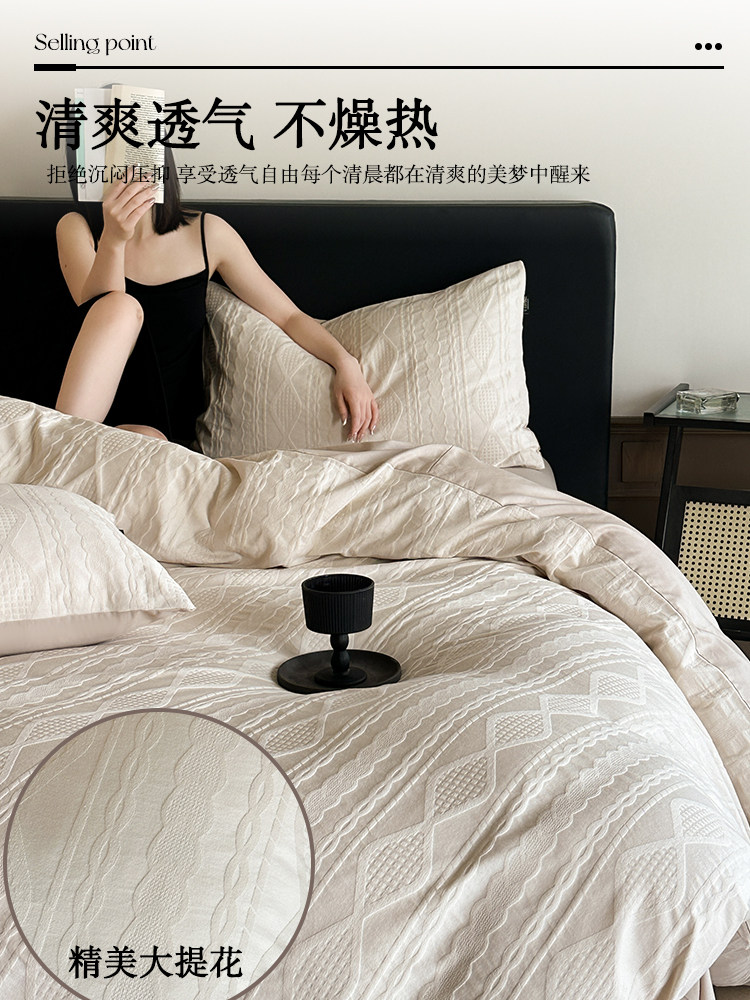 Muji 2025 New All-Cotton Four-Piece Bedding Set, Pure Cotton, Light Luxury, High-End Bedding, Premium Feel, Bed Sheet and Duvet Cover