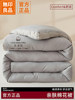 Muji Xinjiang Cotton Quilt, All-Cotton Long-Staple Cotton Quilt Core, Winter Quilt, Pure Cotton, Thickened for Winter, Warm Pad Bedding