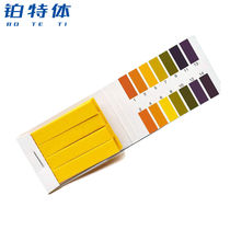 PH test paper 1-14ph for a wide test paper fish tank water quality pH acid and alkali test paper package 1 package