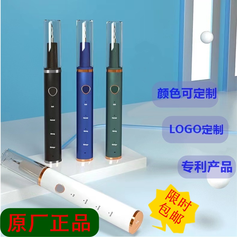 Ultrasonic Dentition Dental Plaque Dental Calculus Remover Teeth Whitening of the Tooth Whitener Automatic home Cosmetic Dentin-Taobao
