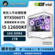 No-mistake classic configuration 12600KF+5060TI high-performance DIY gaming computer host