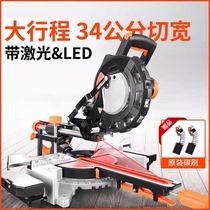 German 8-inch 10-rod miter saw aluminum high-precision multi-functional aluminum machine woodworking aluminum alloy 45-degree cutting machine