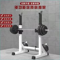 Household conjoined squat rack adjustable weight bench barbell rack multi-functional fitness bench press rack